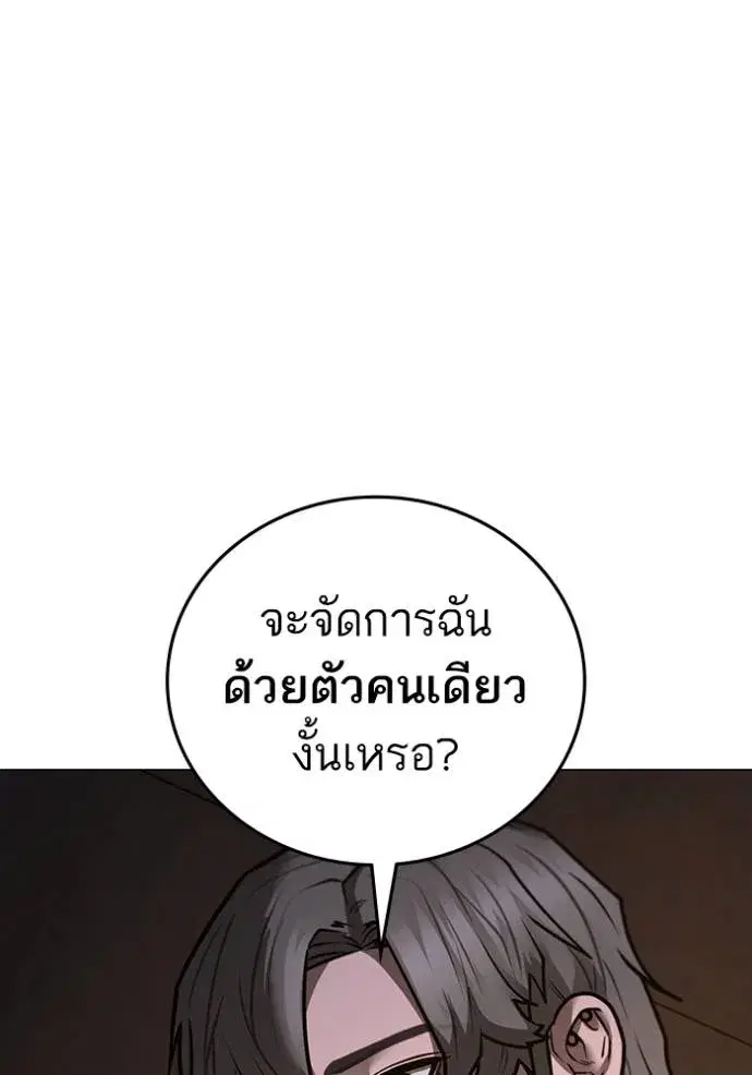 หน้า 161 จาก 205