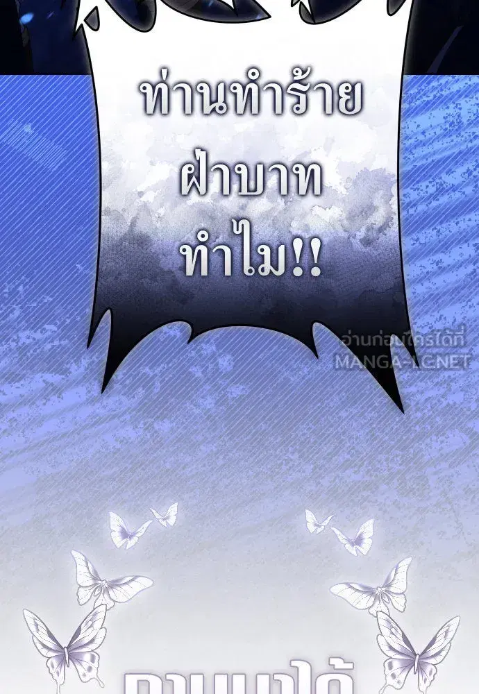 หน้า 141 จาก 156