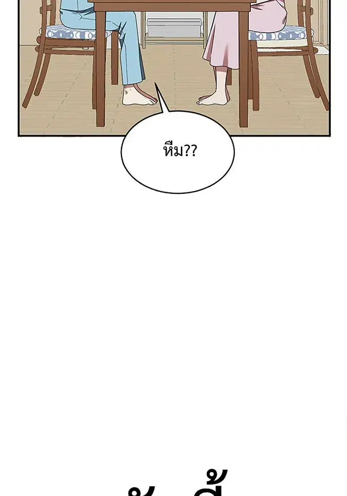 หน้า 197 จาก 241