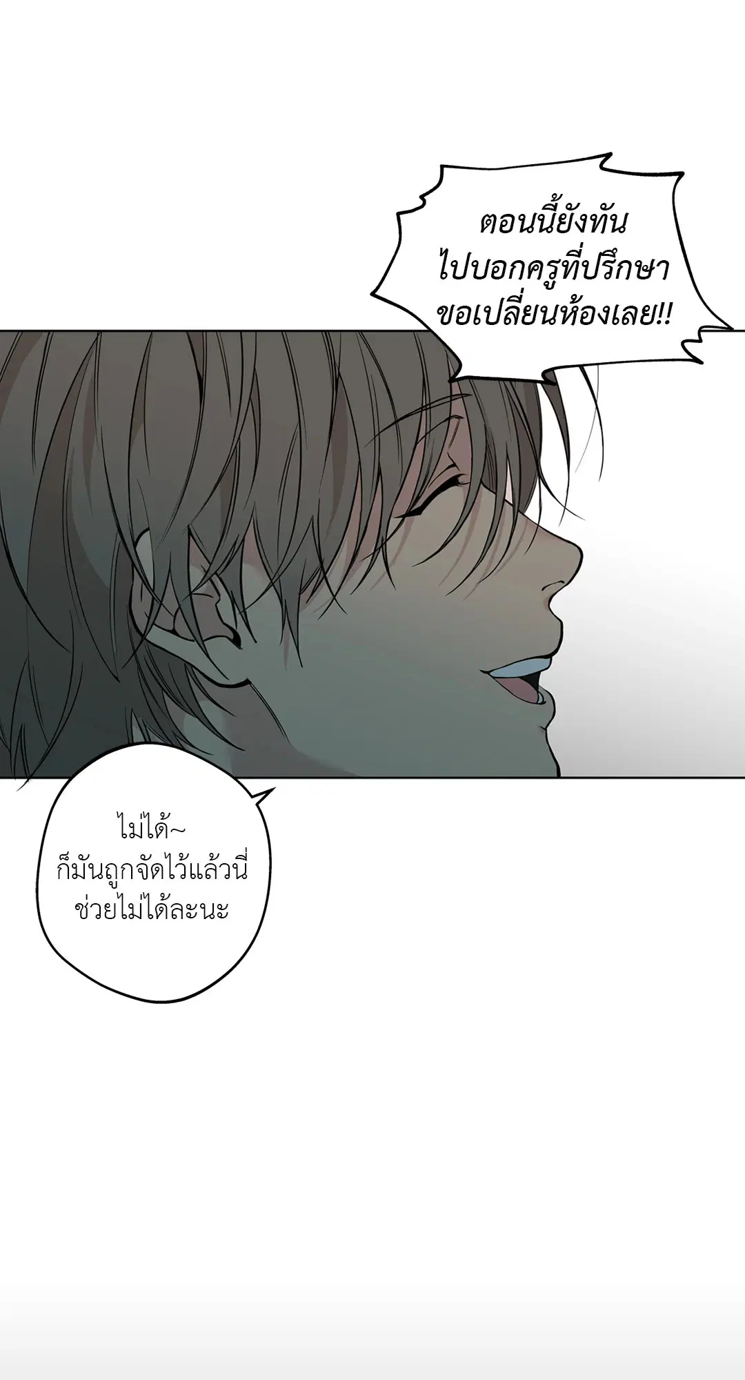 หน้า 20 จาก 72