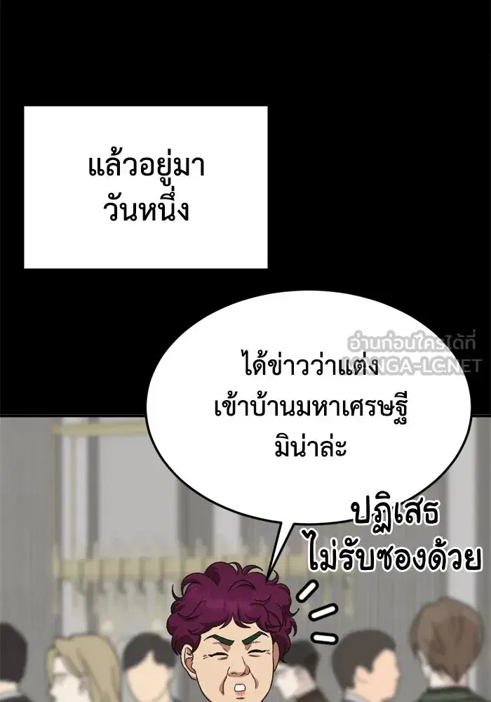 หน้า 63 จาก 173