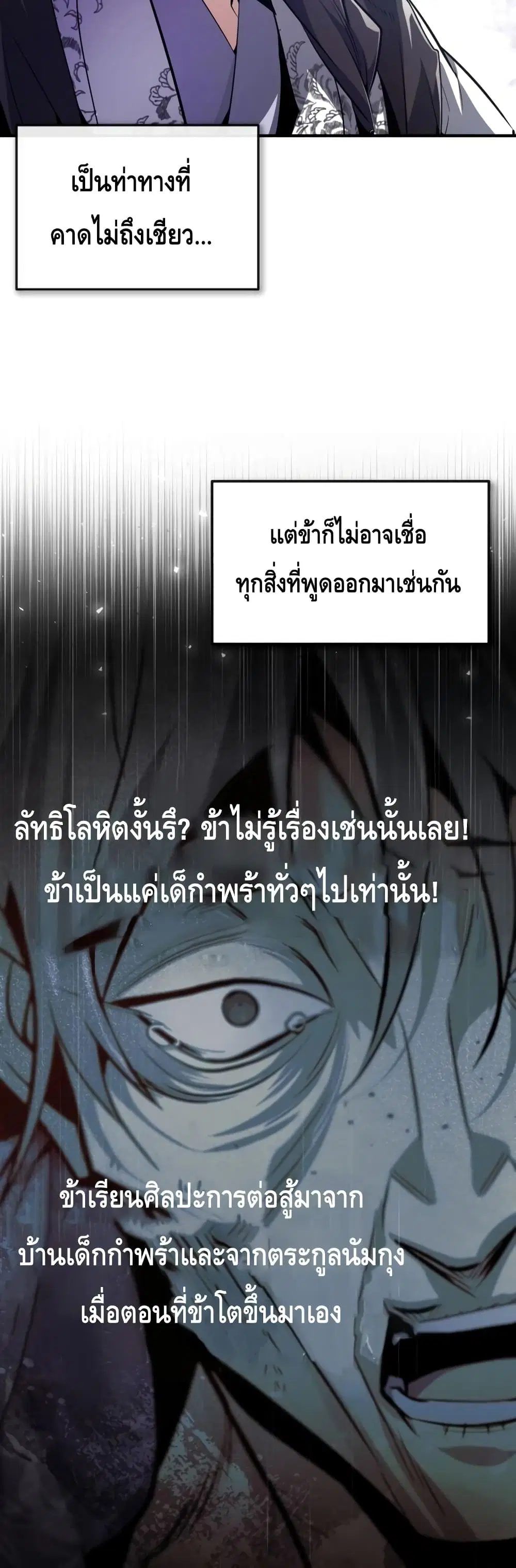 หน้า 20 จาก 72