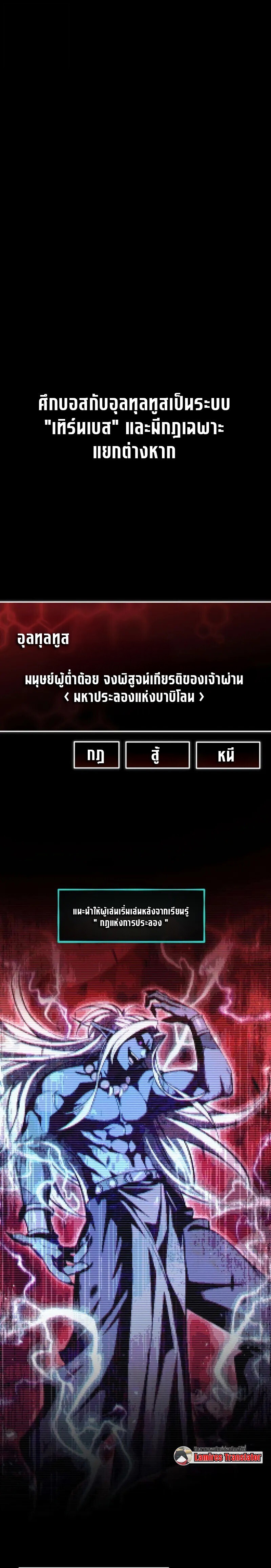 หน้า 1 จาก 42
