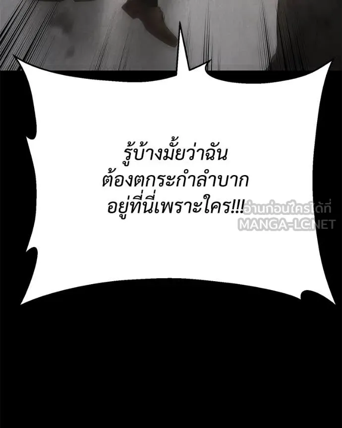 หน้า 50 จาก 247
