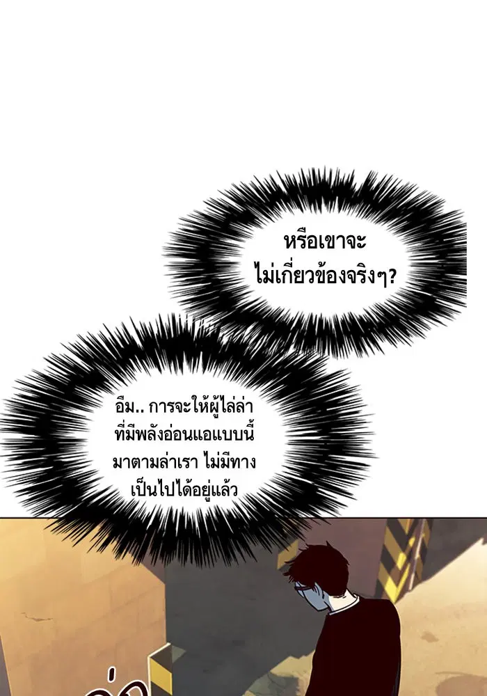 หน้า 63 จาก 116