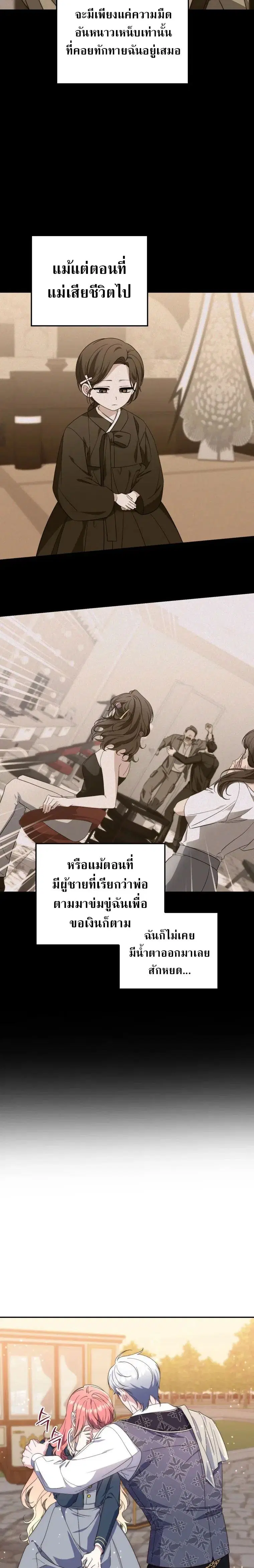 หน้า 2 จาก 26
