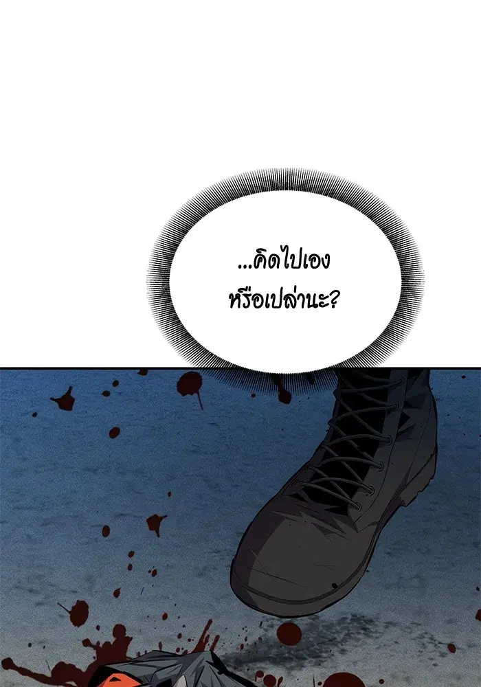 หน้า 7 จาก 153