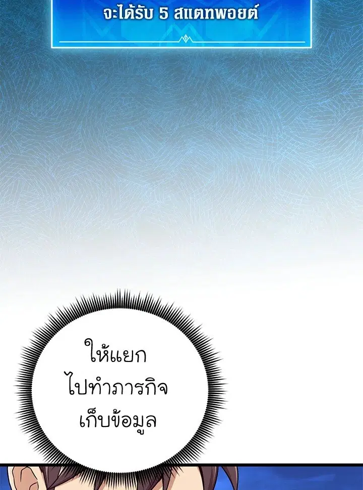 หน้า 54 จาก 108