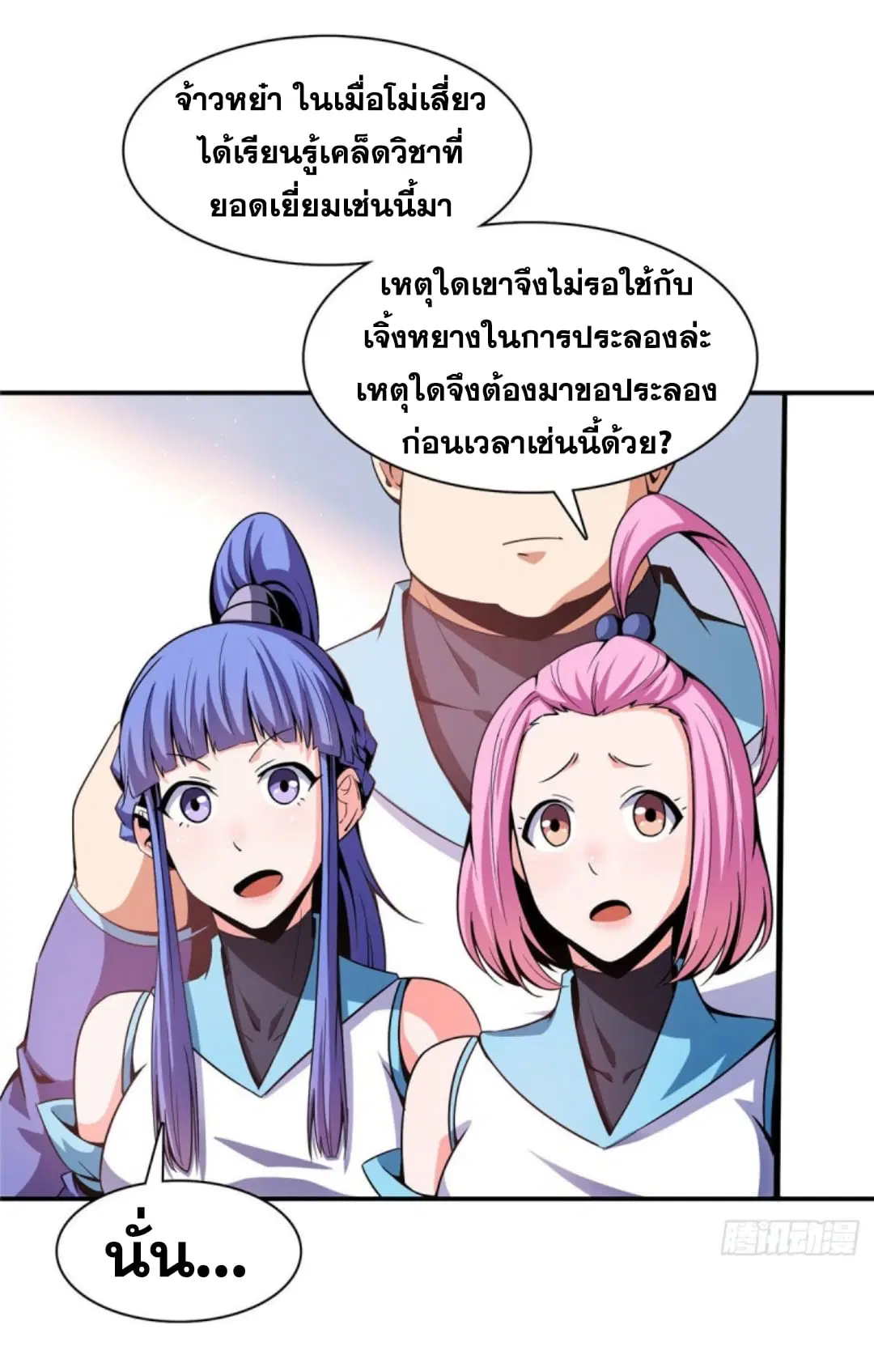 หน้า 15 จาก 34