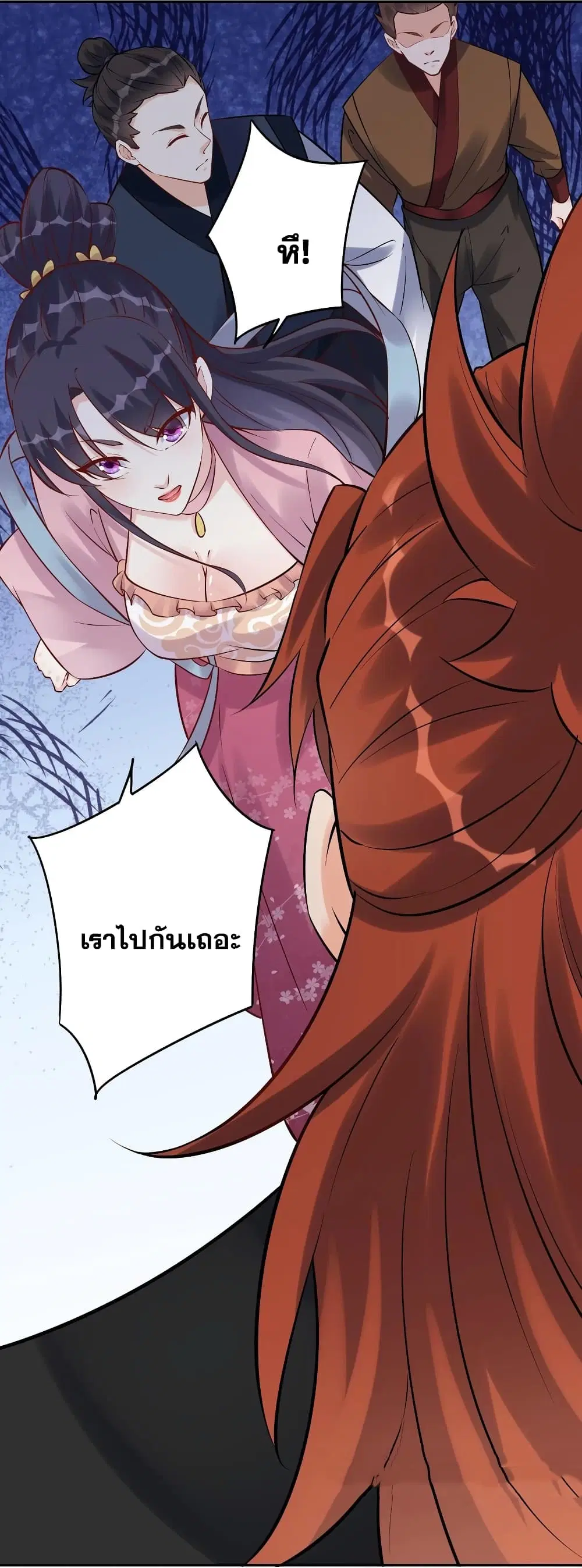หน้า 7 จาก 36