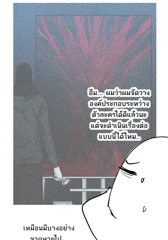 หน้า 56 จาก 66