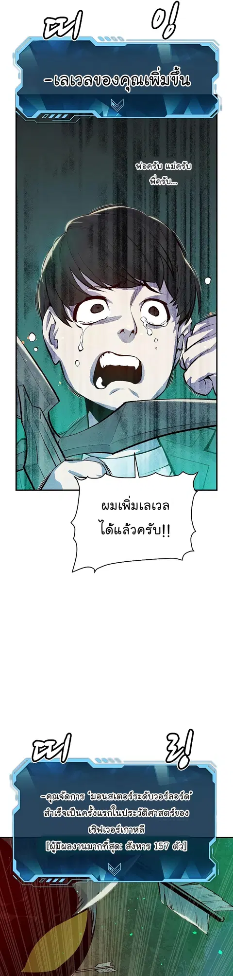 หน้า 41 จาก 50
