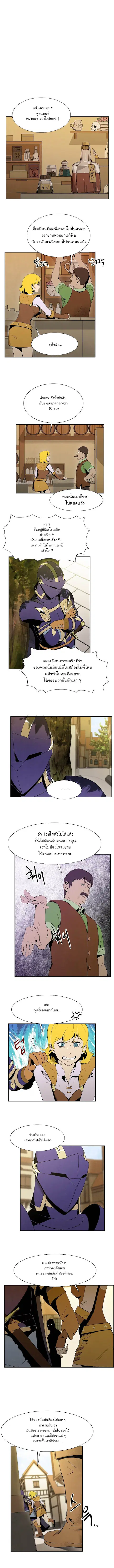 หน้า 3 จาก 10