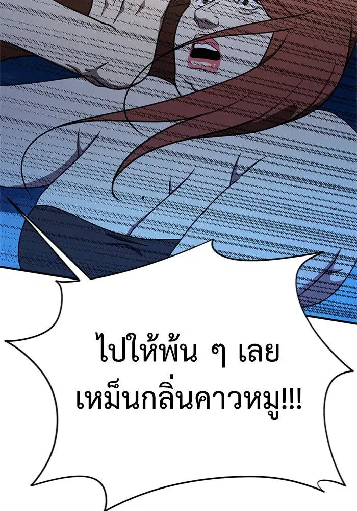 หน้า 154 จาก 165