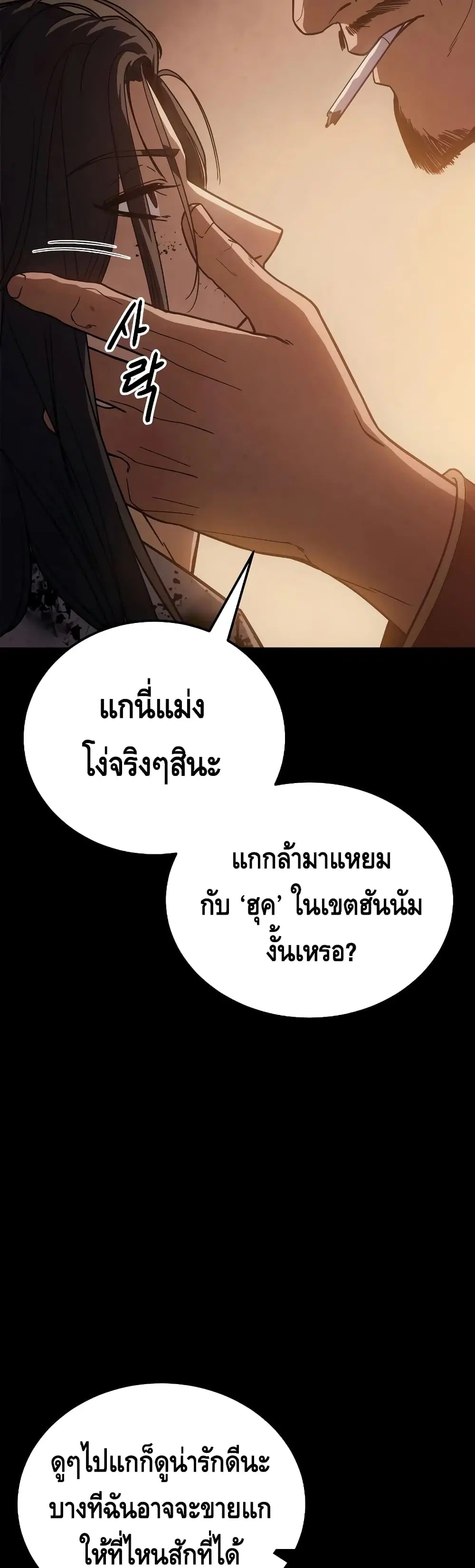หน้า 18 จาก 102