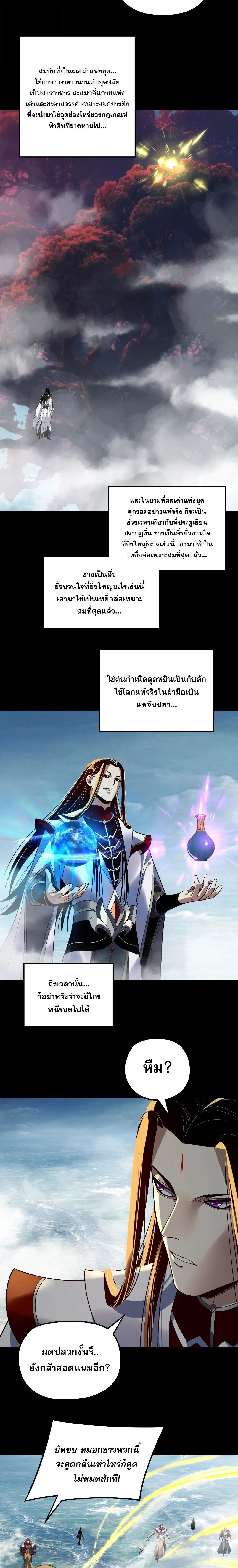 หน้า 12 จาก 16