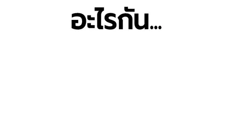 หน้า 58 จาก 145