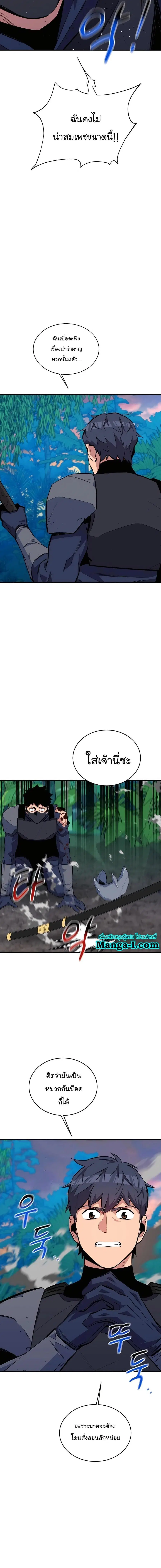 หน้า 7 จาก 22