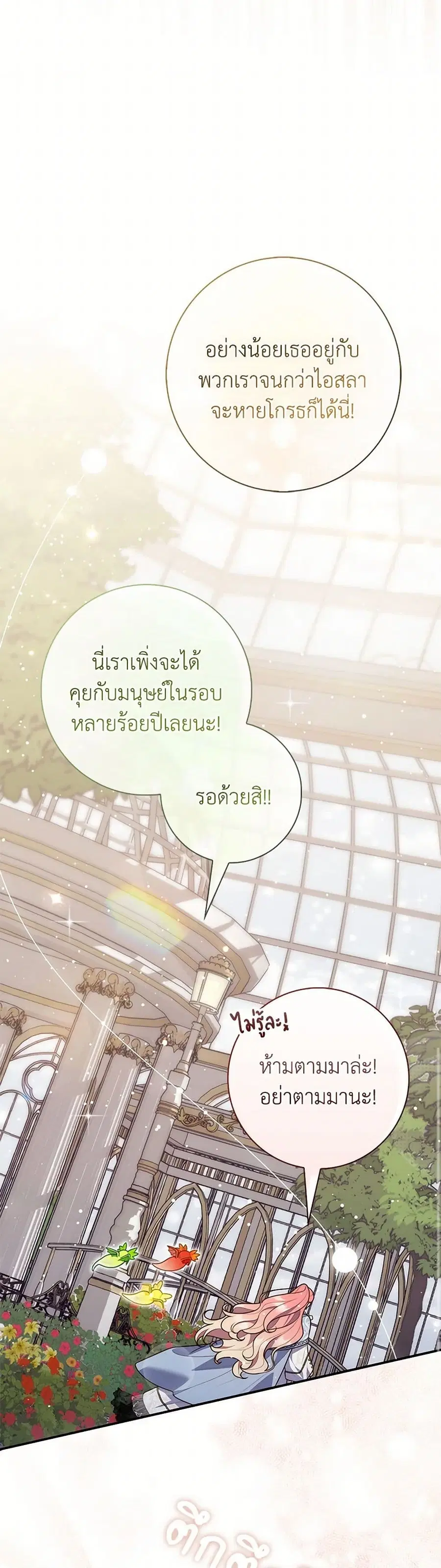 หน้า 14 จาก 38