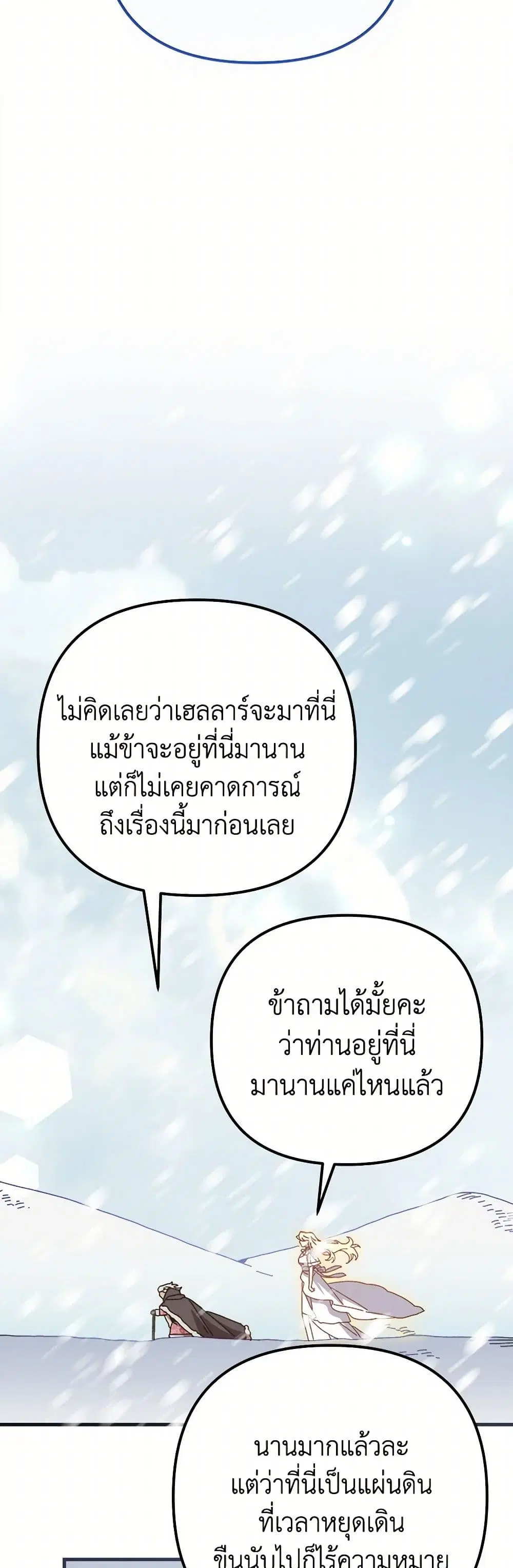 หน้า 35 จาก 50