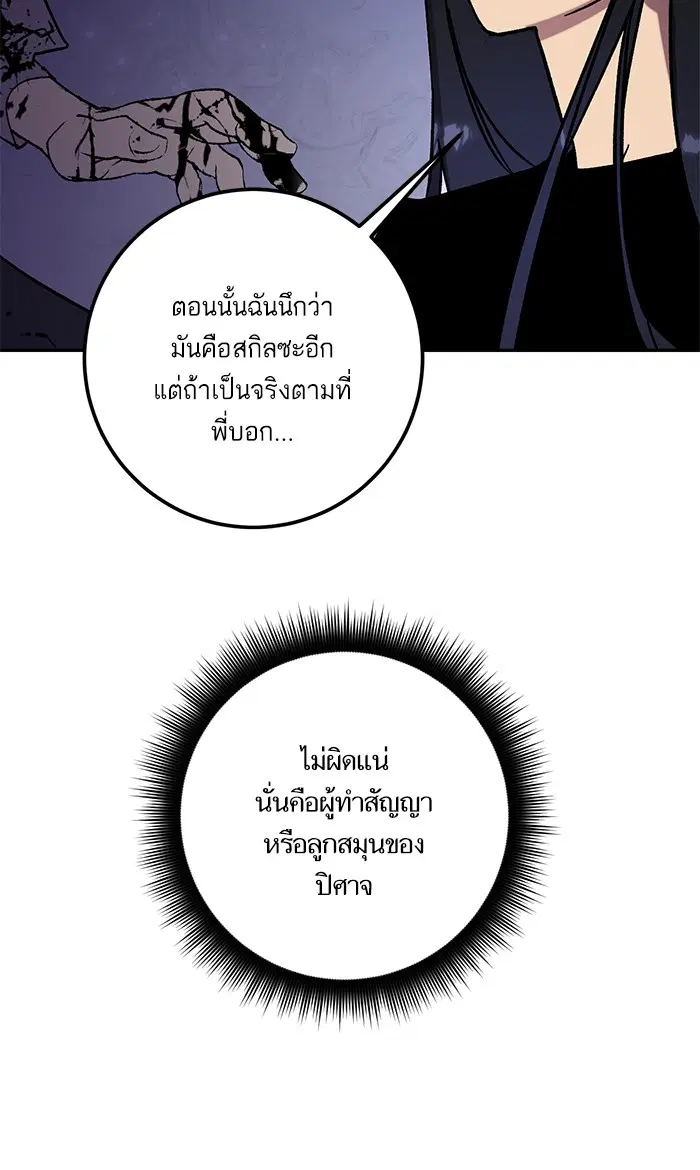 หน้า 67 จาก 99