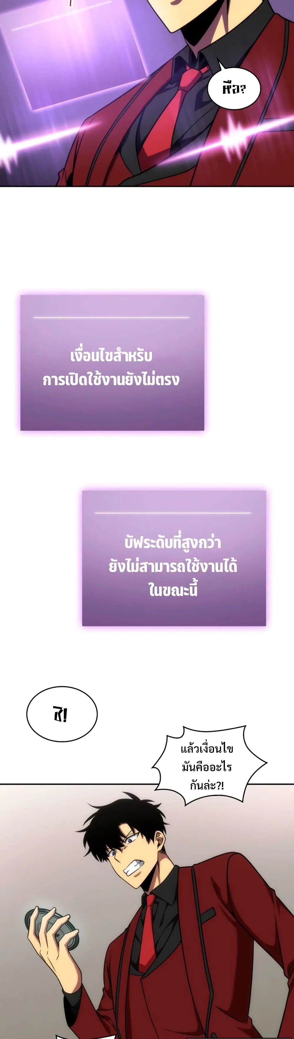 หน้า 23 จาก 40