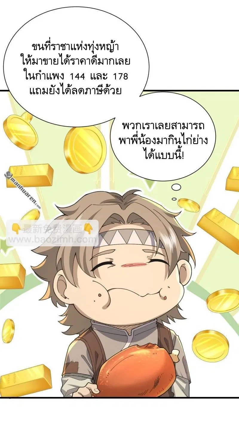 หน้า 5 จาก 62
