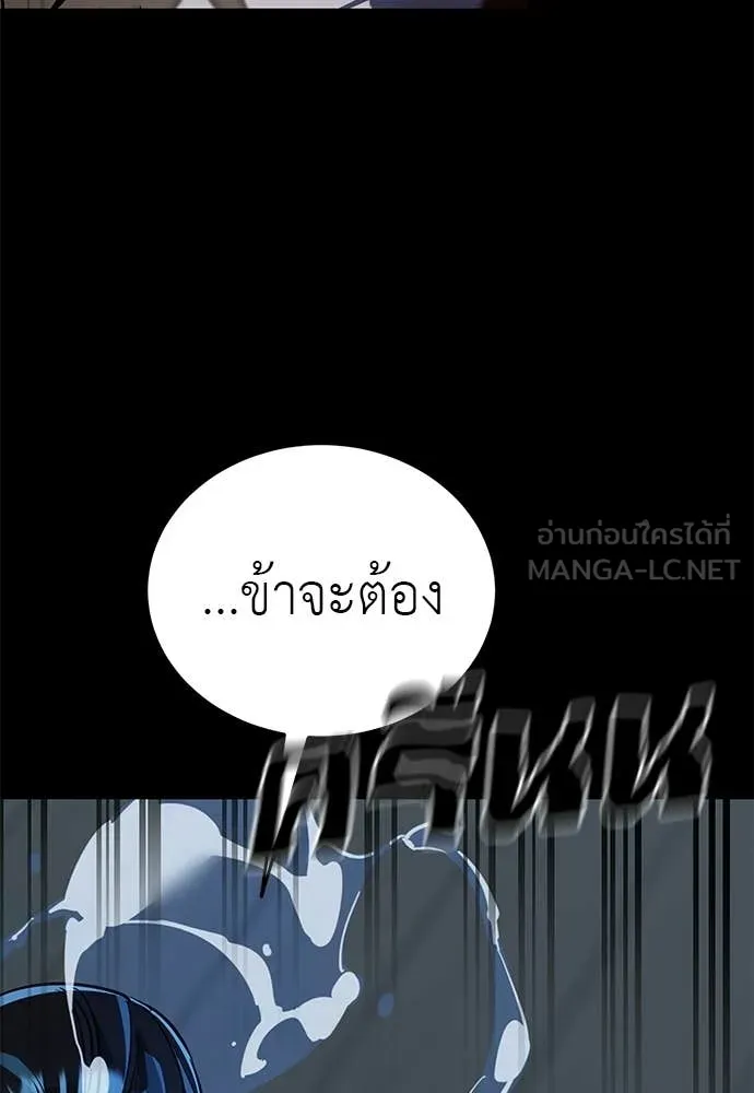 หน้า 161 จาก 209