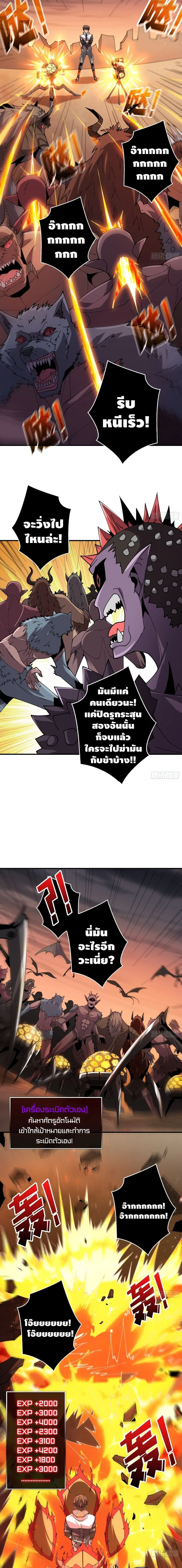 หน้า 9 จาก 12