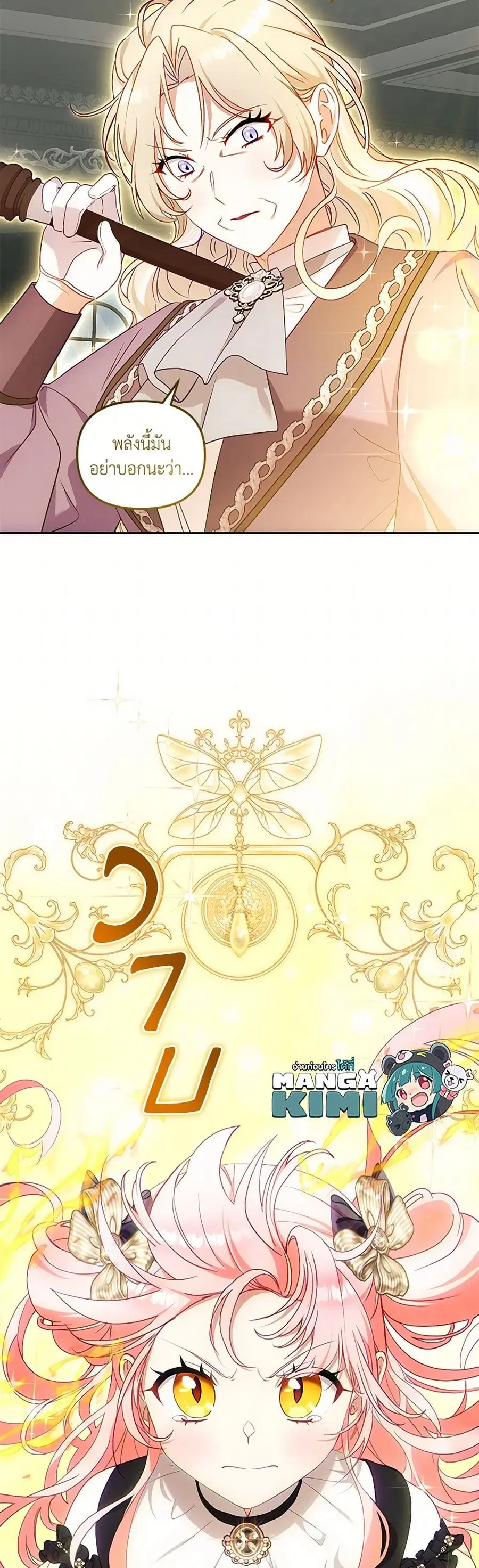 หน้า 35 จาก 37