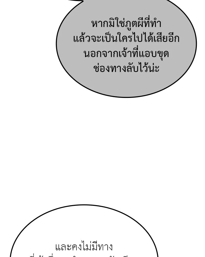 หน้า 188 จาก 299