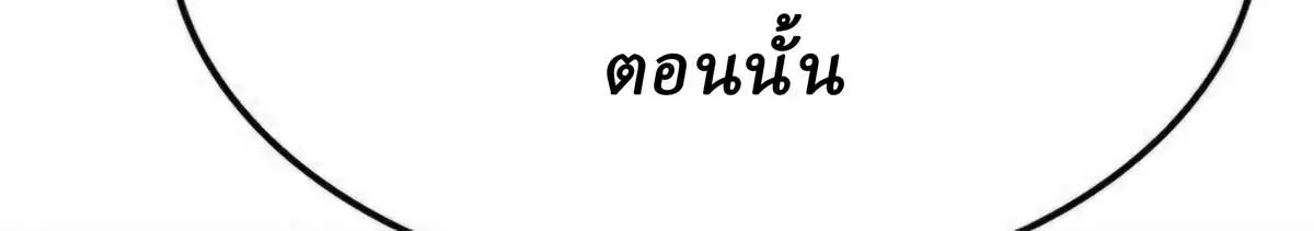หน้า 45 จาก 59
