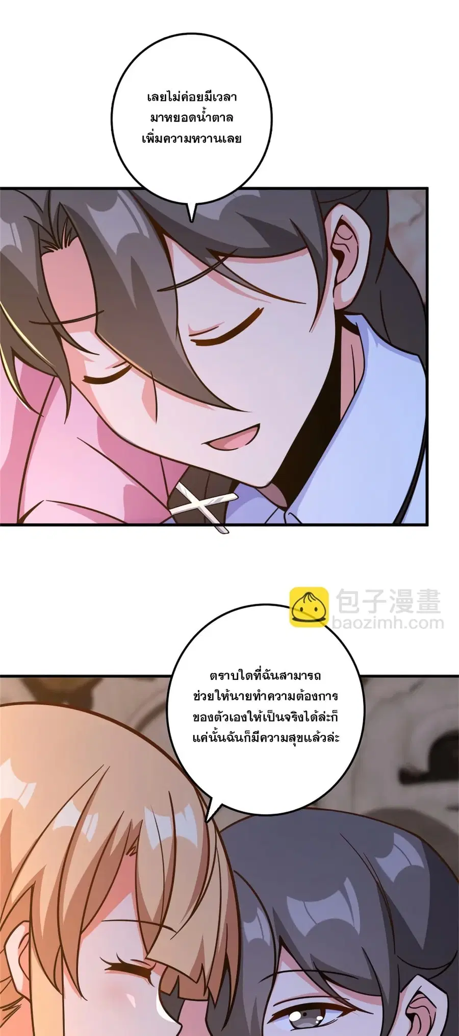 หน้า 25 จาก 37