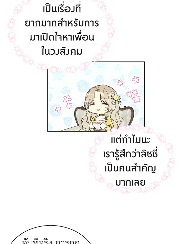 หน้า 13 จาก 77