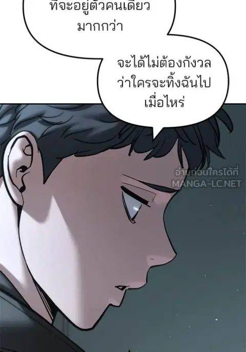 หน้า 31 จาก 167