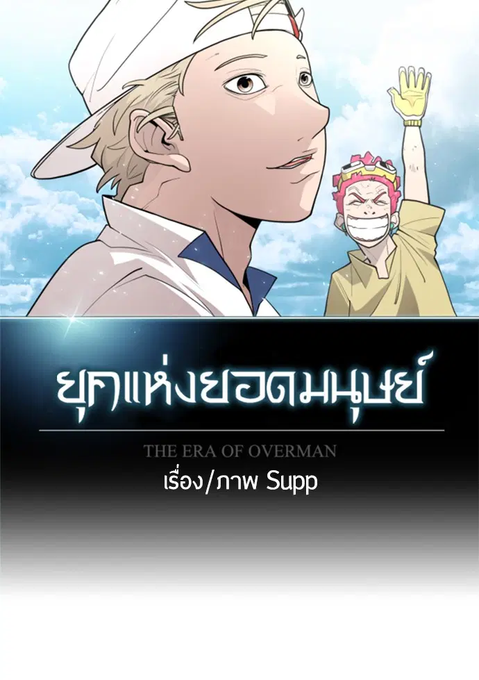 หน้า 25 จาก 107