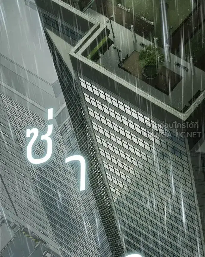 หน้า 97 จาก 211