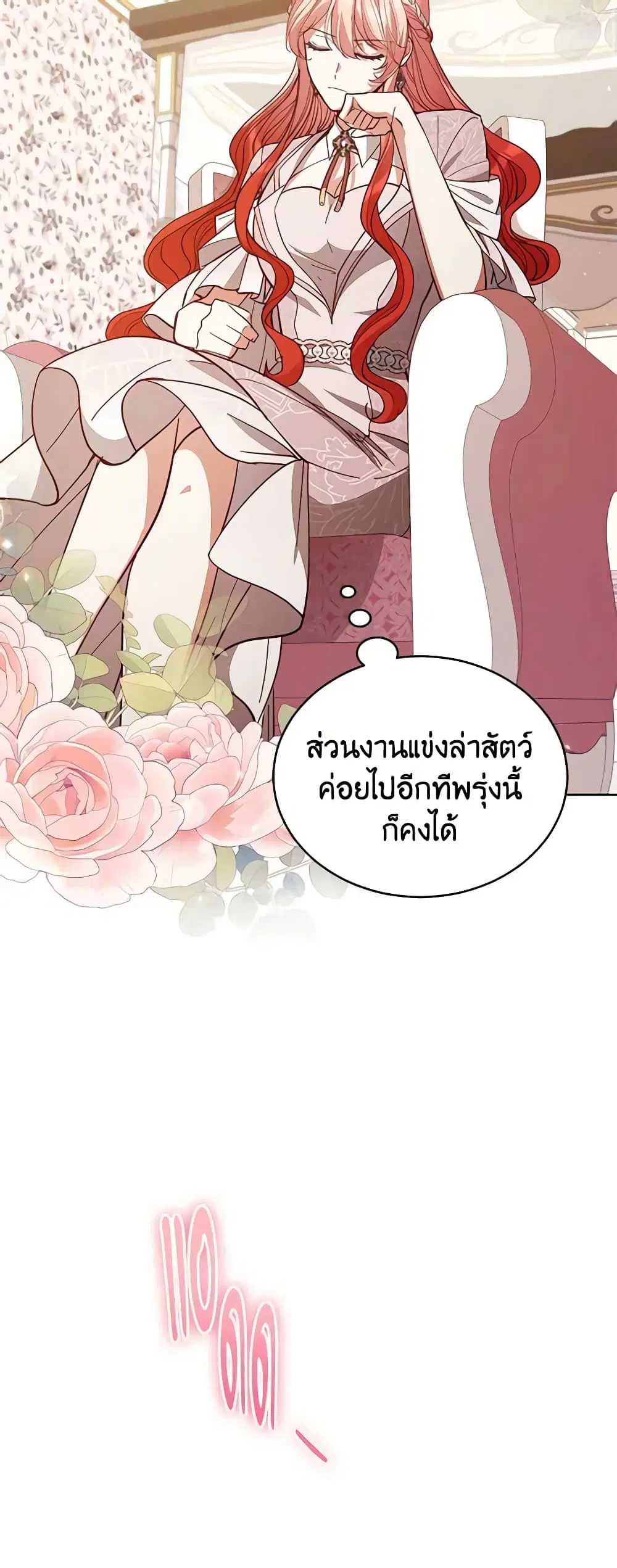 หน้า 3 จาก 44