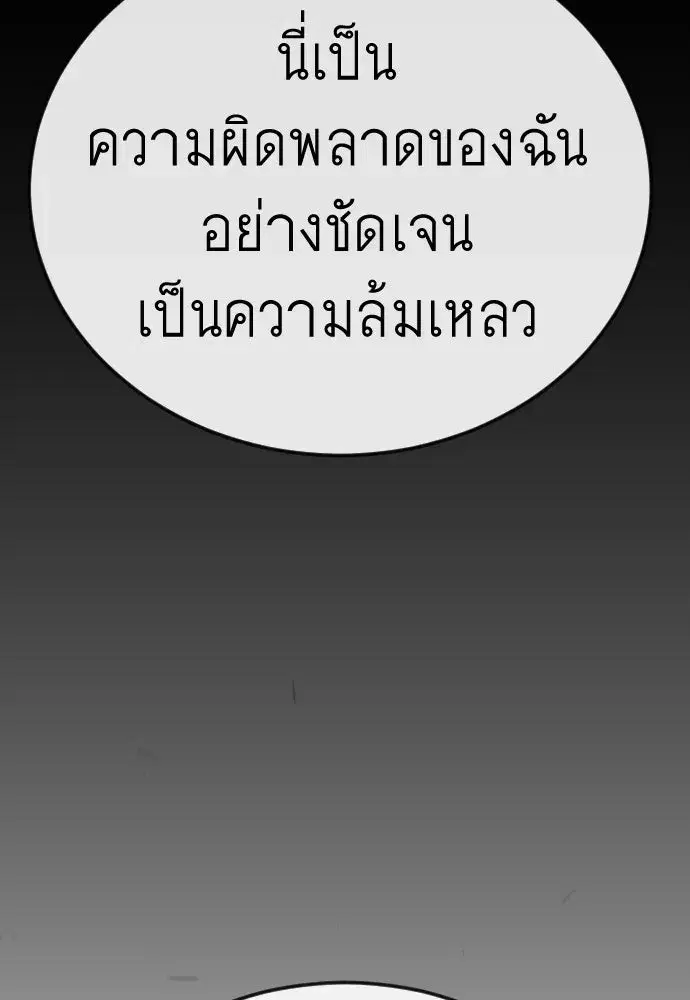 หน้า 79 จาก 199