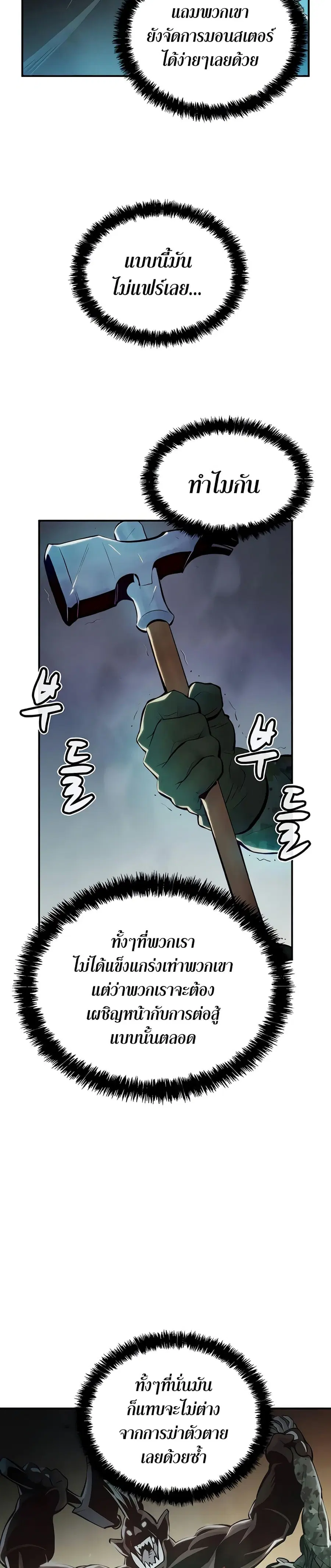 หน้า 3 จาก 40