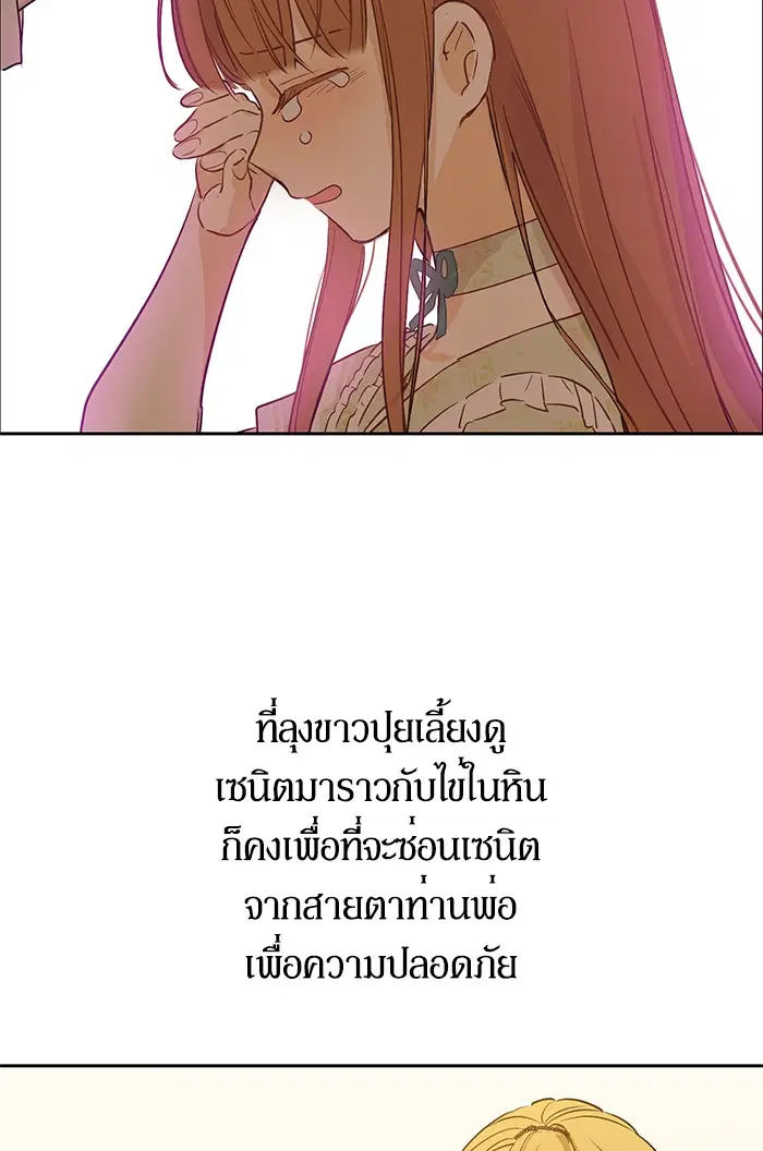 หน้า 78 จาก 92