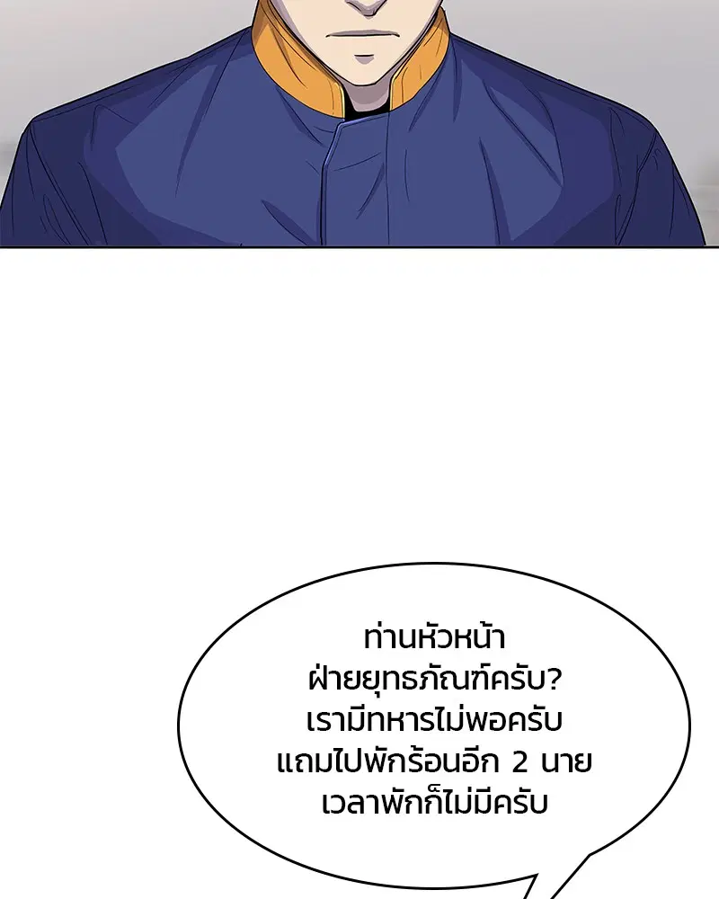 หน้า 46 จาก 109