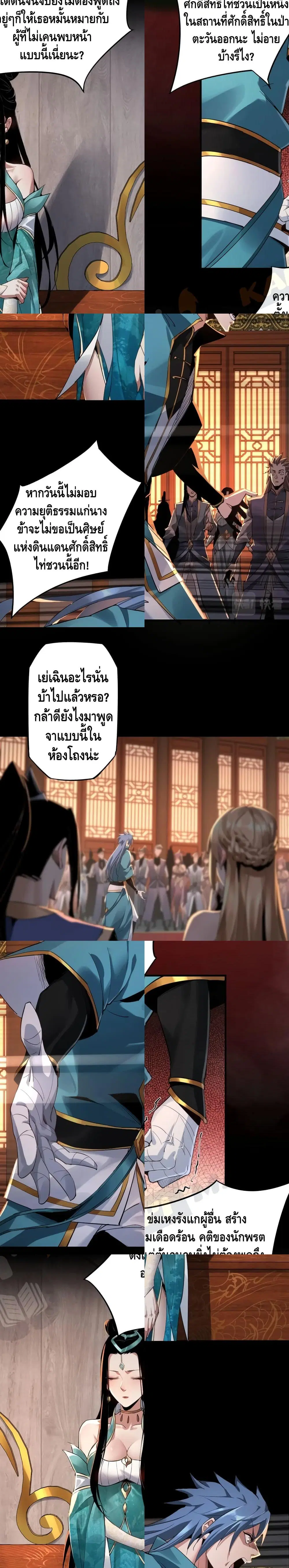 หน้า 3 จาก 5