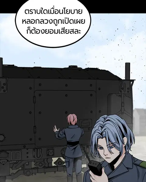 หน้า 123 จาก 157