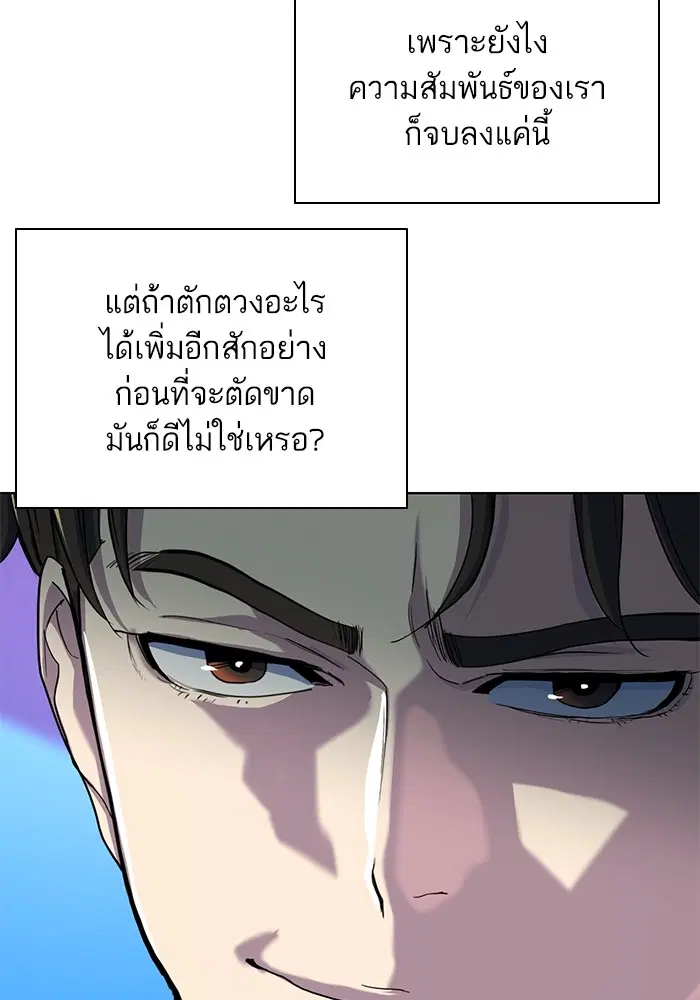 หน้า 48 จาก 130