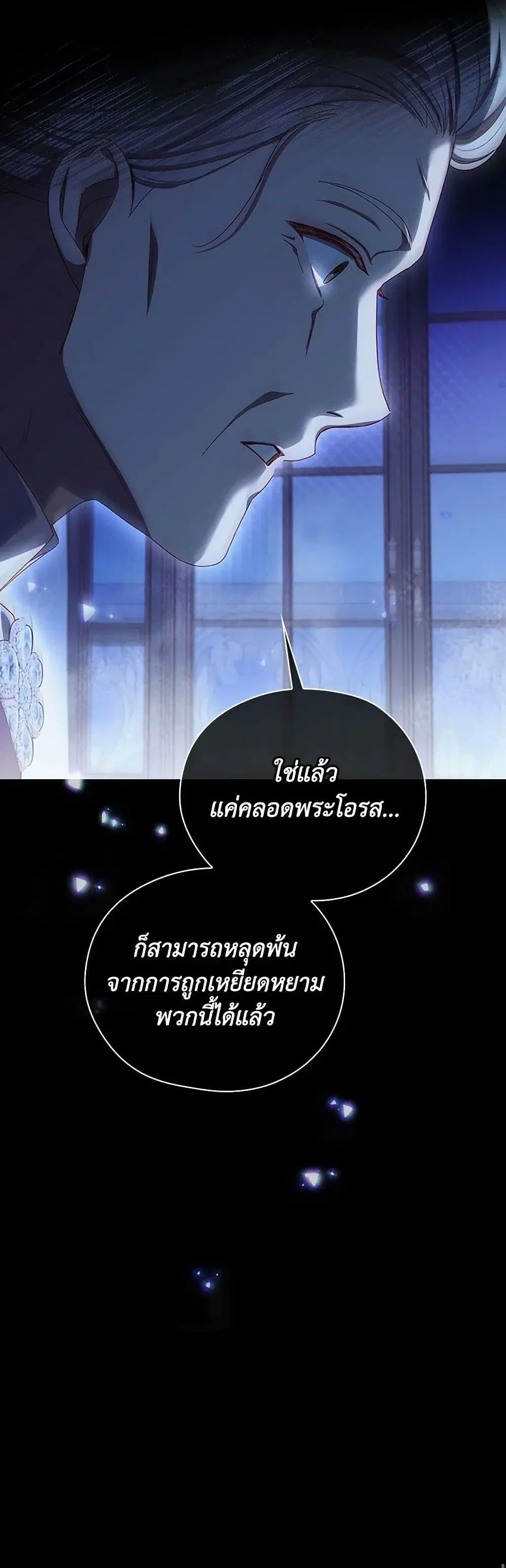 หน้า 40 จาก 41