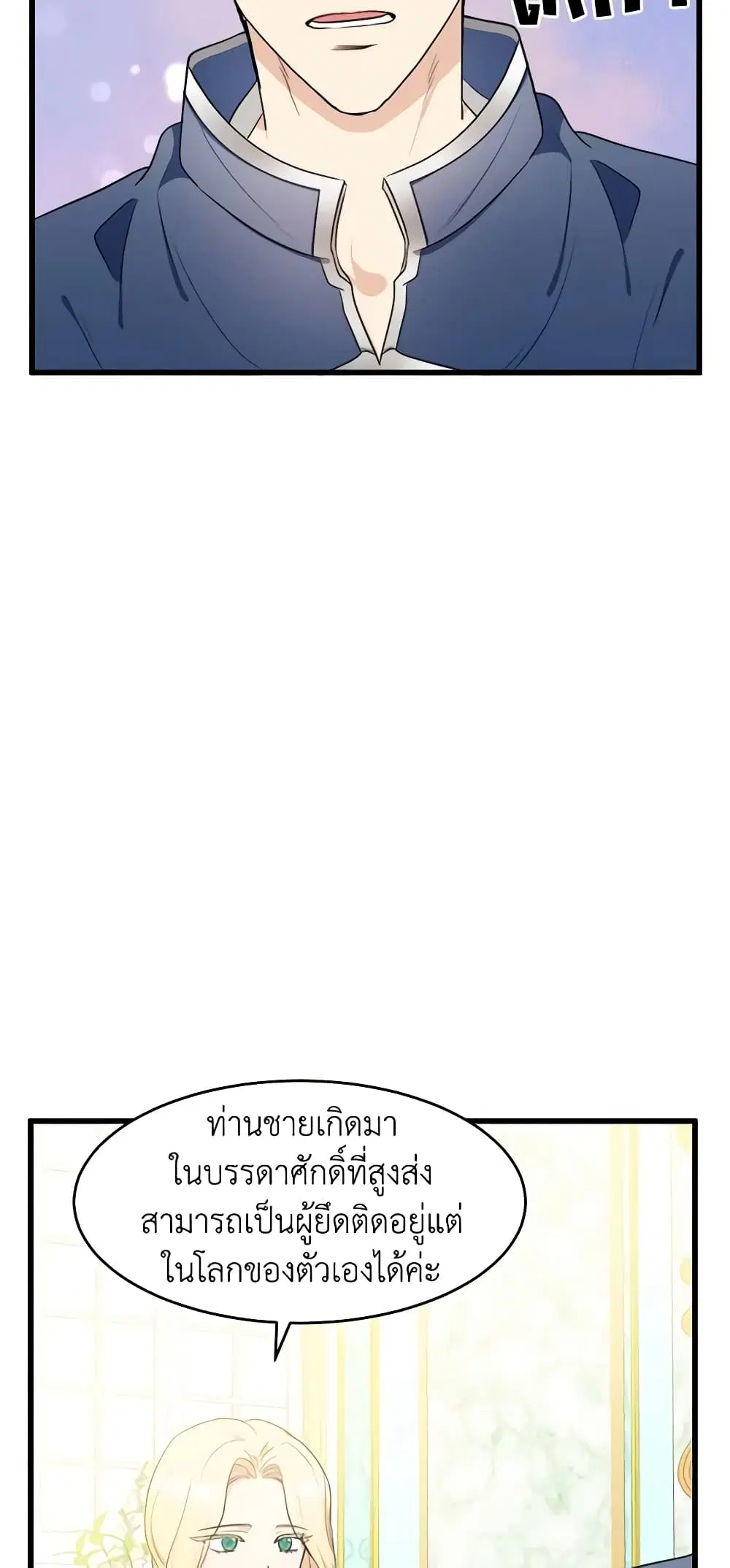 หน้า 4 จาก 47