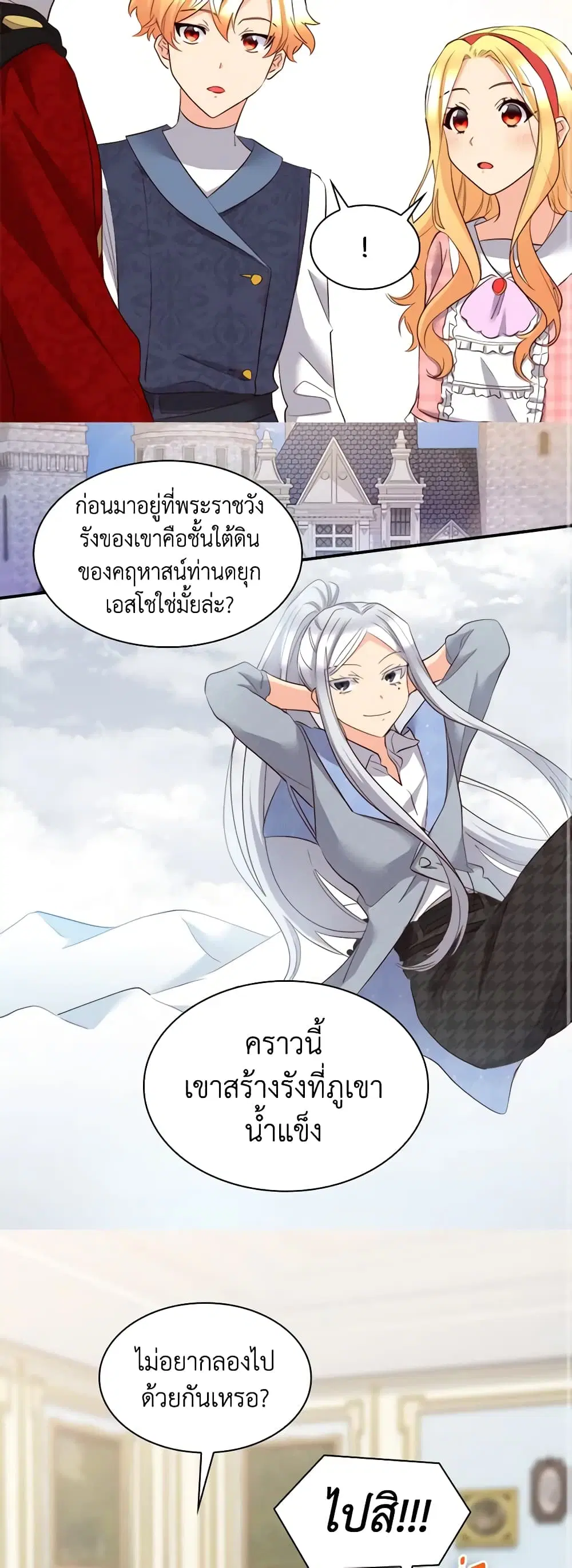 หน้า 25 จาก 27