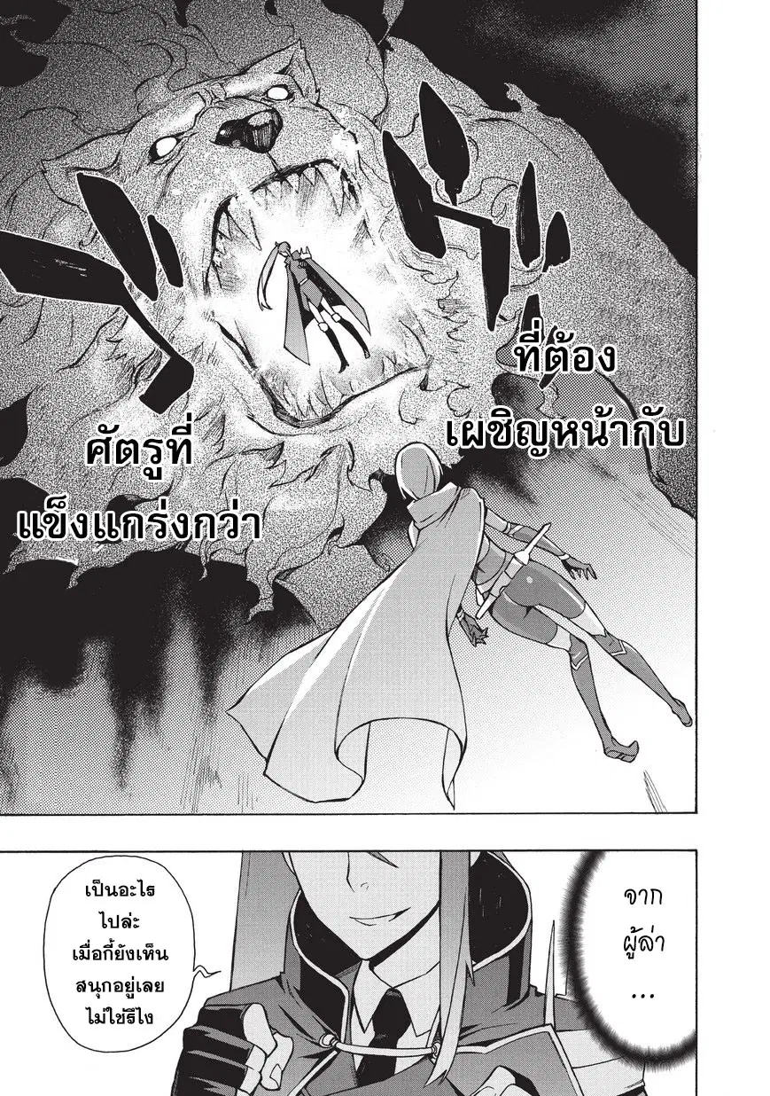 หน้า 8 จาก 10