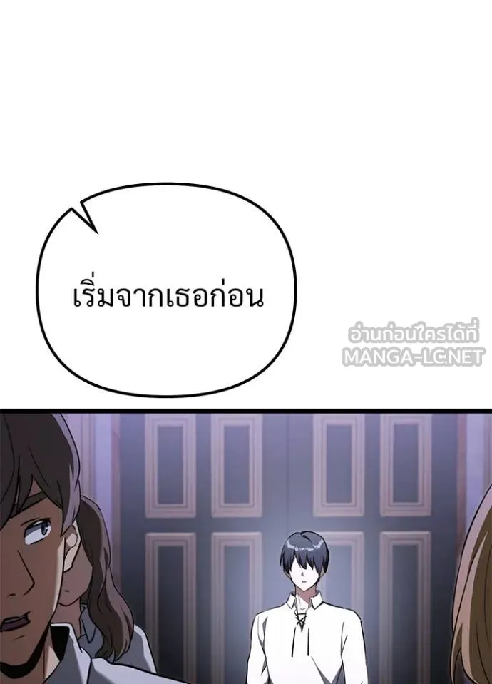 หน้า 102 จาก 178
